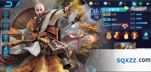 王者荣耀唐僧背景故事怎么了解