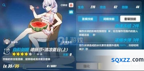 崩坏3水球套兑换攻略 性价比分析