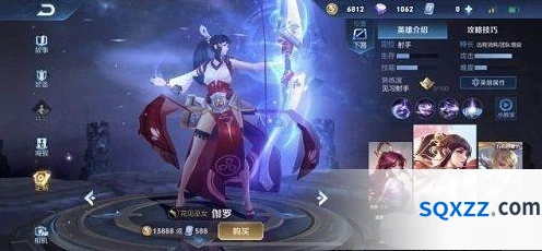 王者荣耀冰箭流伽罗出装分享