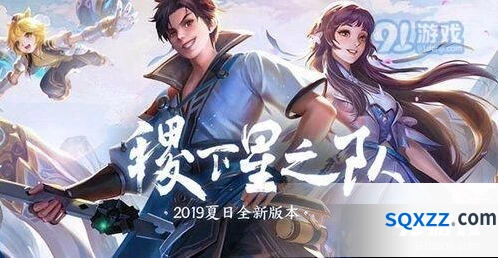 王者荣耀6月27日版本更新 英雄熟练度限制取消