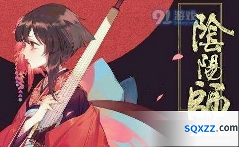 阴阳师稀有物品成就解锁教学攻略技巧