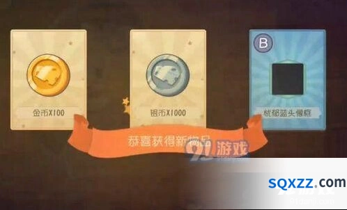 猫和老鼠忧郁蓝头像框礼包详解