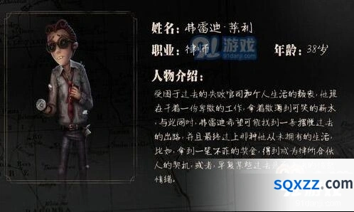 第五人格杰克雾刃效果解析与应对策略