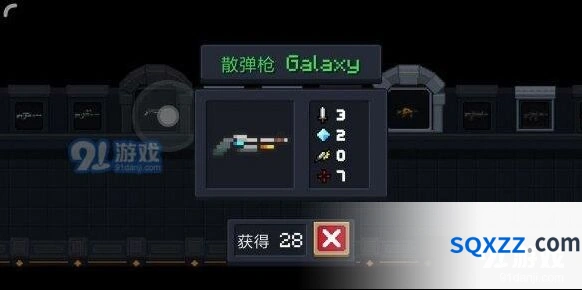 元气骑士最强绿色武器是那把
