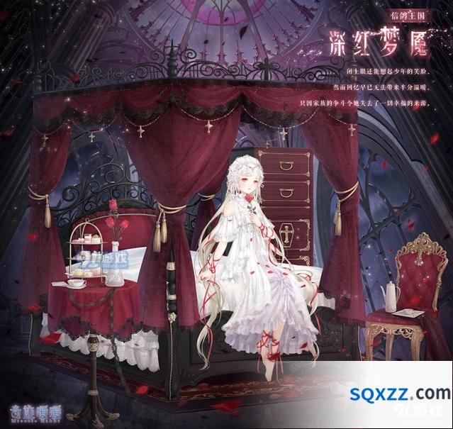 奇迹暖暖深红梦魇月夜审判套装获得攻略