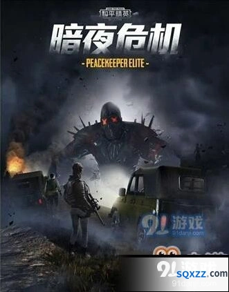和平精英僵尸模式跳伞玩法指南