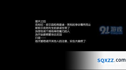 第五人格园丁日记医生关卡攻略大全
