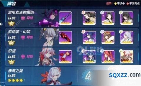 崩坏3潮湿狄拉克打法要点攻略