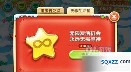 保卫萝卜3生命星获取方法详解