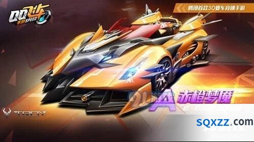 QQ飞车手游赤橙梦魇何时上线 玩法详解