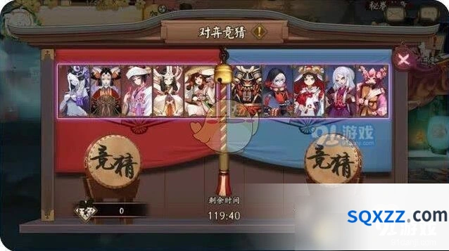 阴阳师对弈竞猜活动全面指南