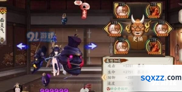 阴阳师大岳丸超鬼王打高分阵容指南