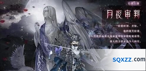 禁忌卷轴活动内容奇迹暖暖详解