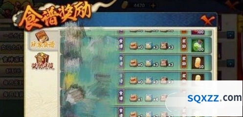 火影忍者食神派对食谱技巧分享攻略