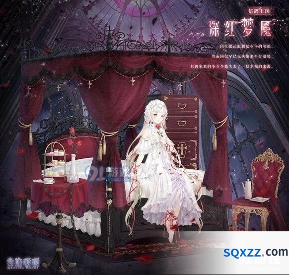 奇迹暖暖禁忌卷轴时装获得攻略大全