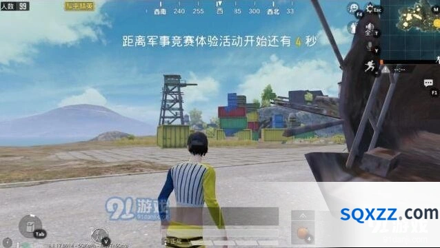 和平精英爱心岛位置详解 夏日模式寻找攻略
