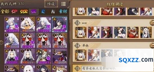 阴阳师大岳丸超鬼王第七天 书翁妖灵攻略