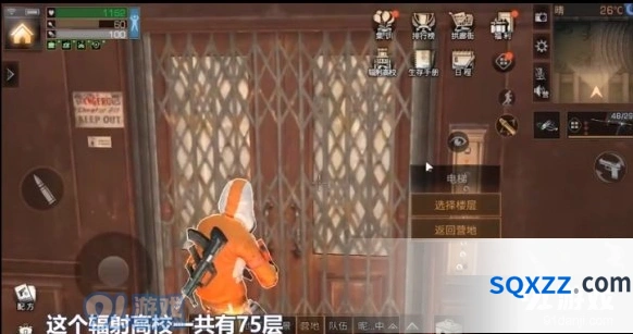 《明日之后》辐射高校机制教学详解