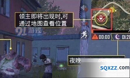 和平精英领主boss打法技巧汇总