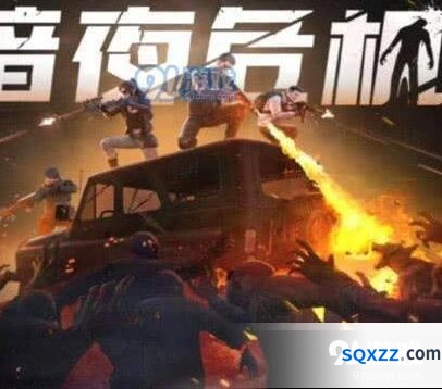 和平精英暗夜危机落点攻略详解