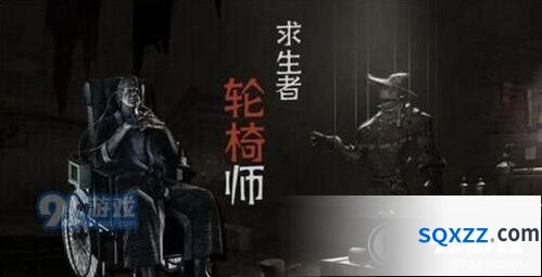 第五人格轮椅师天赋加点详细教程