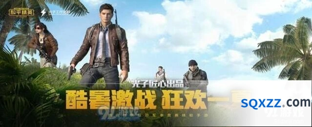 和平精英RPG7火箭筒位置 刷新机制介绍