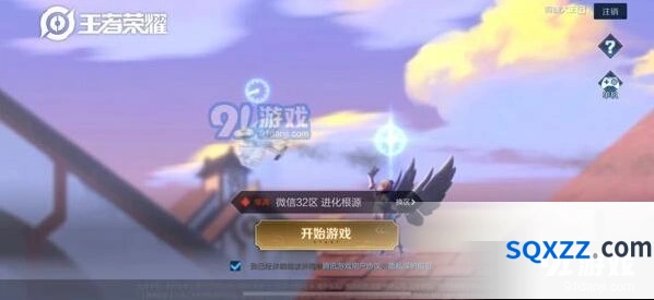 王者荣耀单机模式怎么开 完整教程