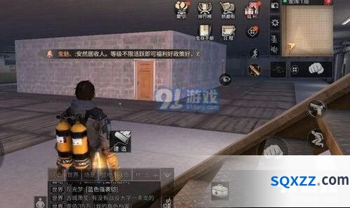 明日之后圣托帕尼体验券获得攻略