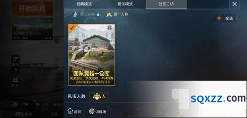 和平精英仓库模式怎么利用地形