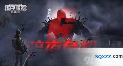 和平精英领主打法技巧大全