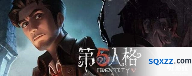 第五人格S级称号获取方法详解