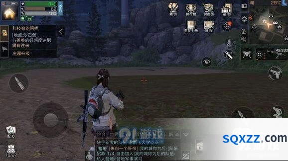 明日之后辐射高校新手入门