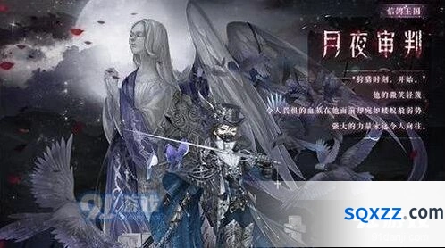奇迹暖暖禁忌卷轴活动必看攻略