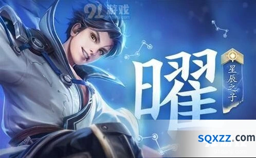 王者荣耀曜位移技能与克制技巧分析