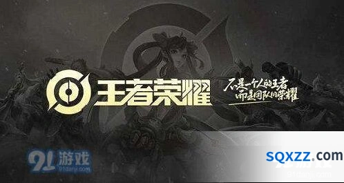 王者荣耀S16赛季法师排名全攻略