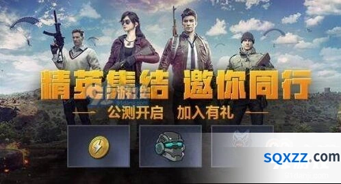 和平精英万能标点键使用玩法