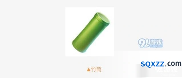 QQ飞车竹筒获取途径详解