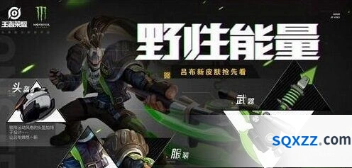 王者荣耀吕布新秀头像框获取方式教学