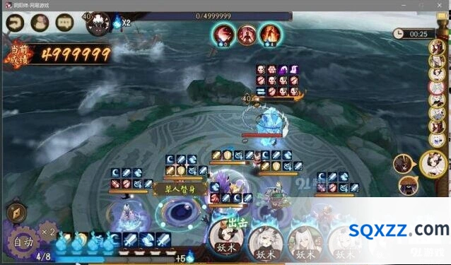 阴阳师：大岳丸超鬼王征伐攻略分享