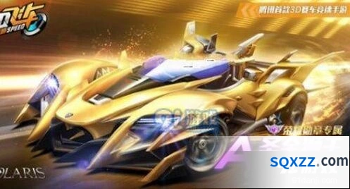 圣金狮王第4期荣耀勋章时间