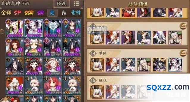 阴阳师大岳丸超鬼王征伐第四日玩法详解