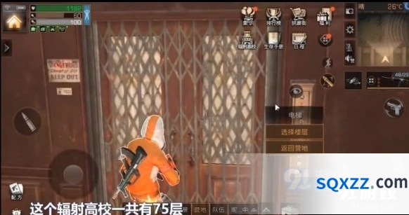 明日之后辐射高校新手向 完整玩法介绍