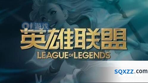 英雄联盟10.6版本更新时间玩法技巧