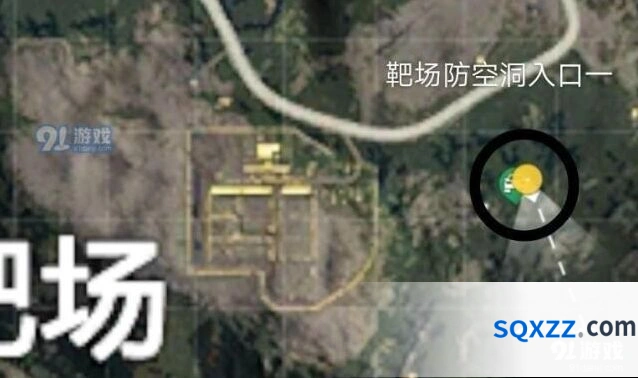 和平精英：靶场防空洞位置玩法