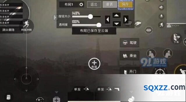 和平精英三指同时按操作技巧