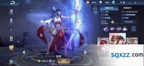 王者荣耀伽罗冰箭流出装推荐