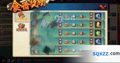 食神派对食谱搭配大全与收益