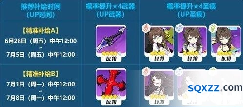 崩坏3德古拉套装获得方式攻略