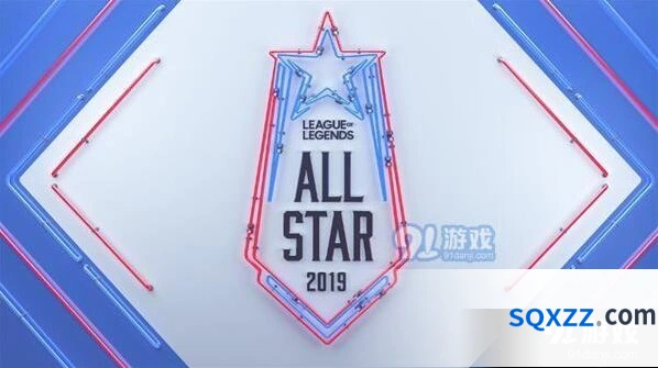 英雄联盟2019全明星赛直播观看汇总