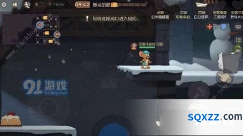 猫和老鼠古堡走廊跳跃技巧介绍